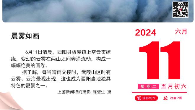 厉害了！弗兰进球秀身材半裸参与防守抢断成功！